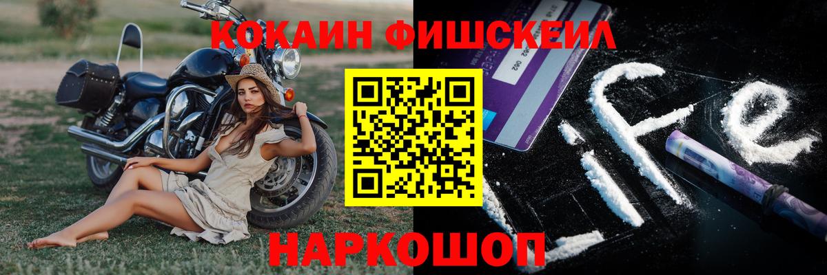 Ноябрьск  Кокаин 98%  COCAIN Колумбийский  Вход с VPN 