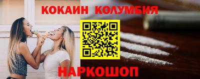 COCAINE Гагарин