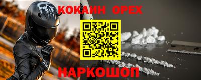 COCAINE Гагарин