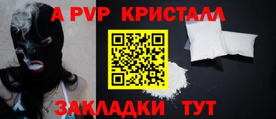 каннабис Гатчина