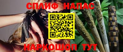 каннабис Гатчина