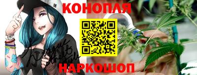 каннабис Гатчина