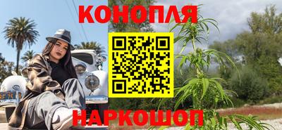 каннабис Гатчина