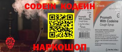 COCAINE Гагарин