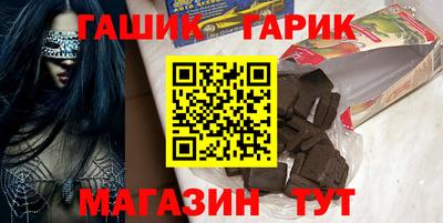 дурь Гай