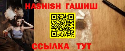 каннабис Гатчина