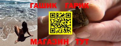 каннабис Гатчина