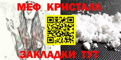 COCAINE Гагарин