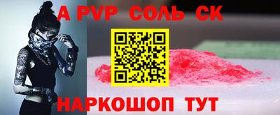 каннабис Гатчина