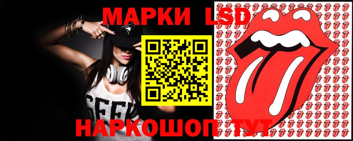 ЛСД экстази  Вход с VPN  Ноябрьск  ЛСД экстази ecstasy 