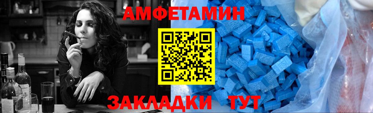 Метамфетамин витя  Вход с VPN  Ноябрьск 