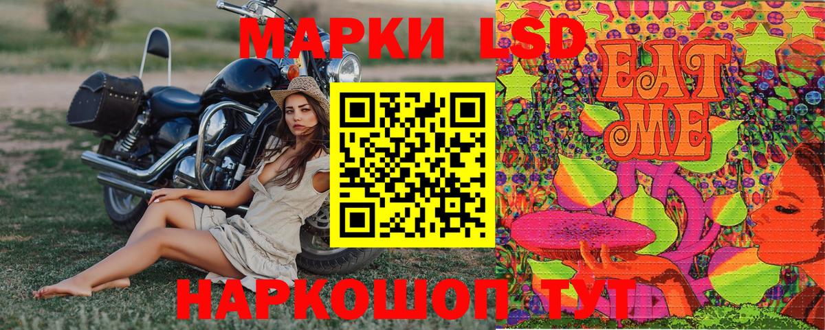 Марки N-bome 1,8мг  Марки N-bome 1,8мг  Ноябрьск  Вход с VPN 