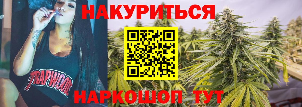 Конопля сатива  Марихуана конопля  Вход с VPN  Ноябрьск  Канабис OG Kush 
